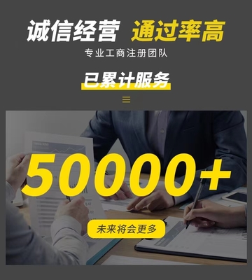 蔡甸专业公司注册与代理记账服务——一站式企业代办解决方案