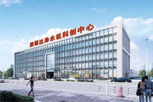 荣事达净水机开年迎来首批参观团，代理代办活动激发合作新机遇