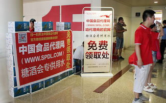 中国食品代理网 惠泽千万厂商与代理商，服务誉满第十六届郑州糖酒会