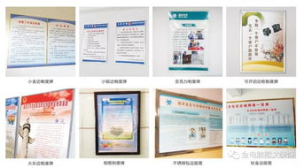 晋城金电脑图文装饰