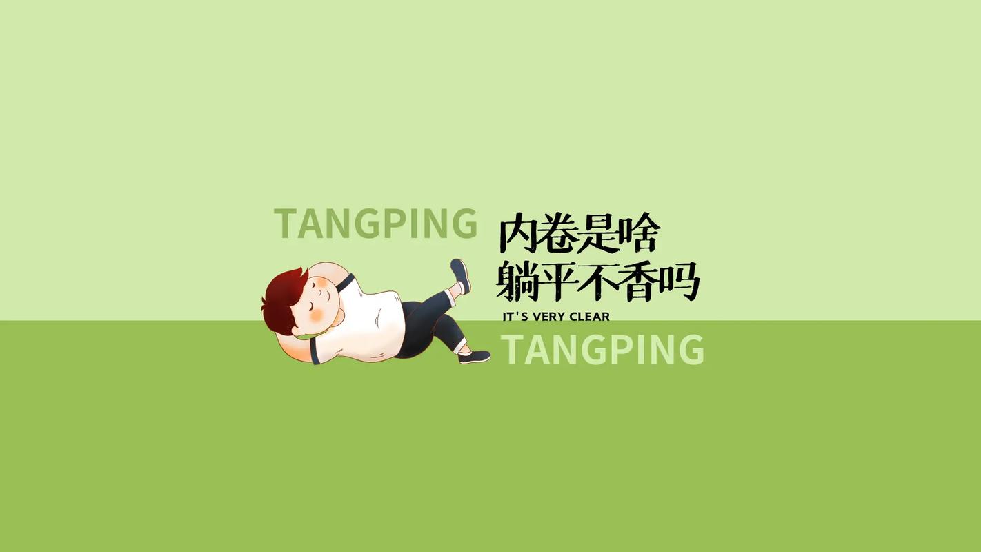 简约打工人的电脑绘图灵感
